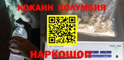 прущие грибы Мариинск