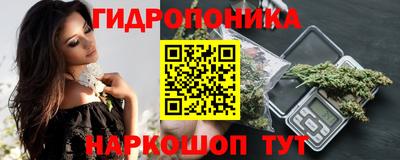гидропоника Малгобек