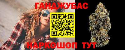 молекула духа Моздок