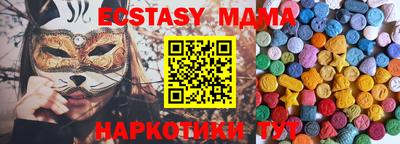 прущие грибы Мариинск