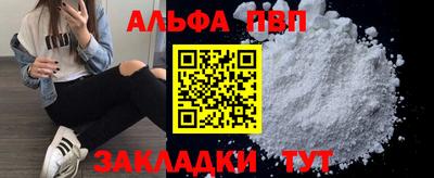 прущие грибы Мариинск