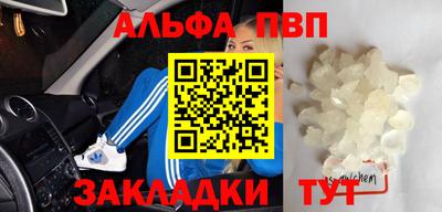 прущие грибы Мариинск