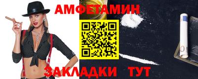прущие грибы Мариинск