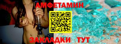 прущие грибы Мариинск
