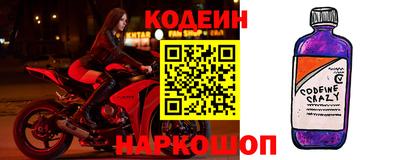 молекула духа Моздок