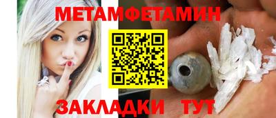 кокс Можайск