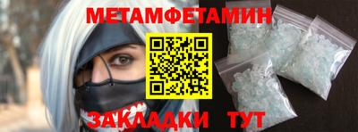 прущие грибы Мариинск