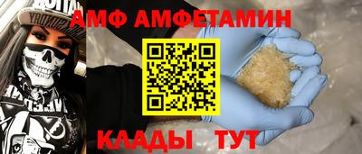 прущие грибы Мариинск
