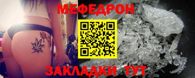 прущие грибы Мариинск