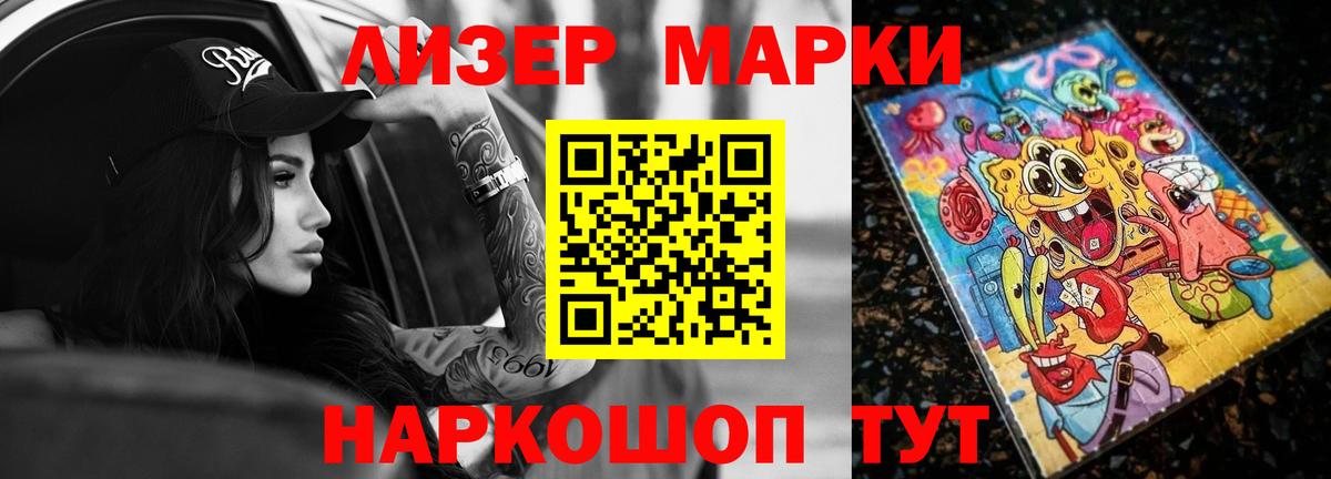 Ступино    ссылка  ЛСД экстази  Вход с VPN  ЛСД экстази кислота  LSD-25 экстази ecstasy 