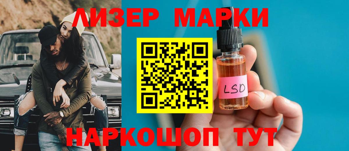 ЛСД экстази ecstasy Ступино