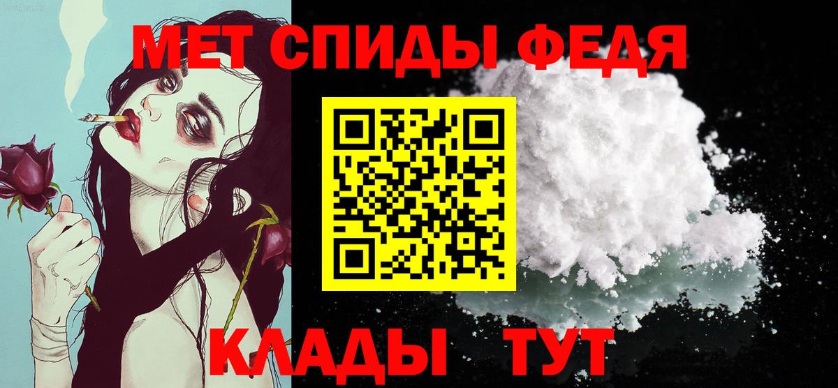Ступино  Метамфетамин Декстрометамфетамин 99.9%  Вход с VPN  Метамфетамин Декстрометамфетамин 99.9% 