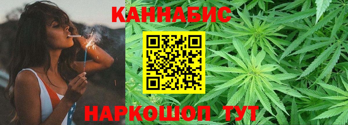 Конопля OG Kush  Канабис гибрид  Ступино  Бошки Шишки семена  Вход с VPN 