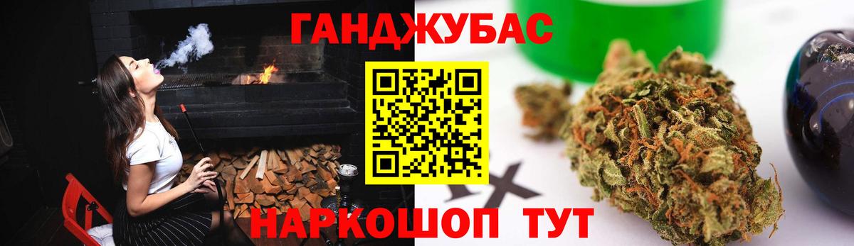 Бошки Шишки план Ступино